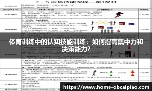 欧宝彩票官网