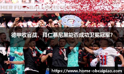 欧宝彩票官网