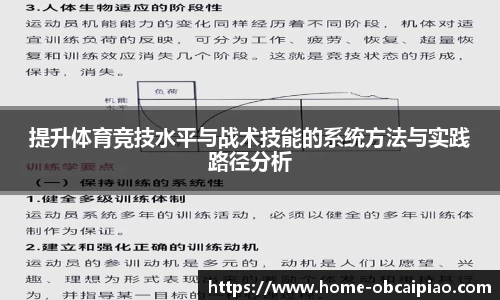 欧宝彩票平台