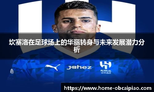 欧宝彩票官网
